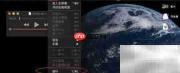 Mac QuickTime循环播放音乐设置
