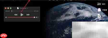 Mac QuickTime循环播放音乐设置