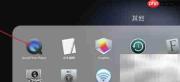 Mac QuickTime循环播放音乐设置