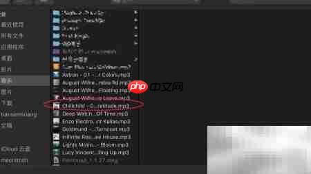 Mac QuickTime循环播放音乐设置