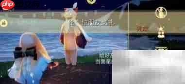 光遇2.1每日任务速通指南