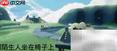 光遇2.1每日任务速通指南