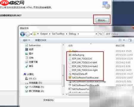 C开发安装向导