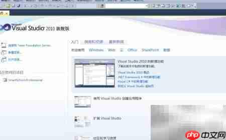 C开发安装向导