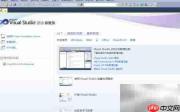 C开发安装向导