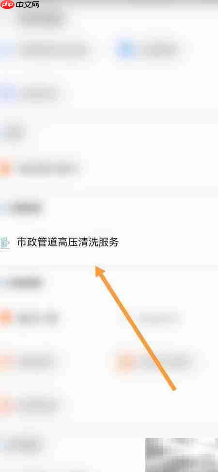市政管道高压清洗新方案