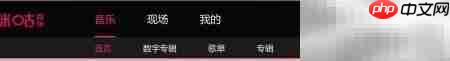 如何免费听收费歌曲