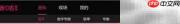 如何免费听收费歌曲