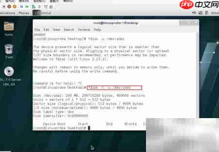 Linux用fdisk查看与分区磁盘