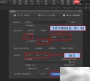批量处理图片的简便方法