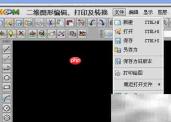 PKPM转DWG失败解决方法