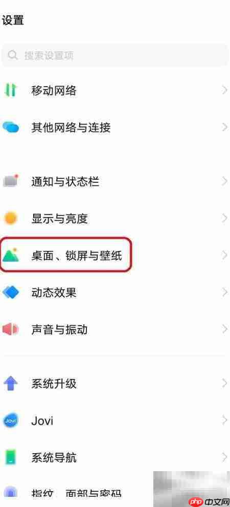 手机熄屏数字时钟设置技巧