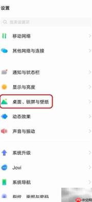 手机熄屏数字时钟设置技巧