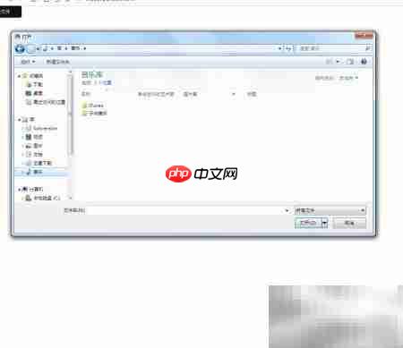 如何清除文件选择记录