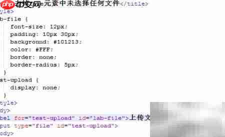如何清除文件选择记录