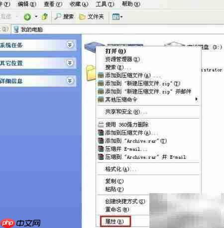 磁盘整理优化全攻略