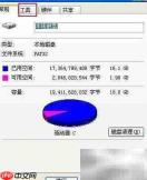 磁盘整理优化全攻略