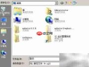 Navicat导出导入MySQL数据