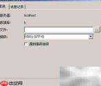 Navicat导出导入MySQL数据
