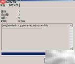 Navicat导出导入MySQL数据