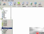 Navicat导出导入MySQL数据