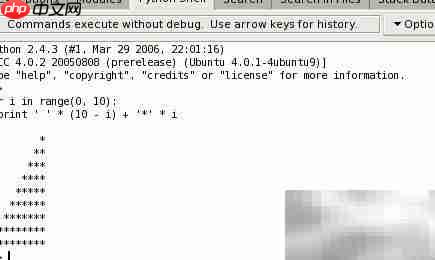 Wing IDE检查Python集成