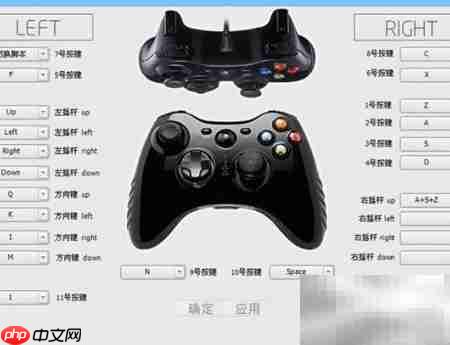 蓝牙手柄1P与2P区分方法