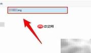 PNG转BMP格式转换方法