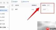 PNG转BMP格式转换方法