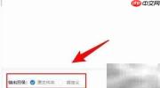 PNG转BMP格式转换方法