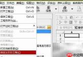 筑业软件多表打印技巧