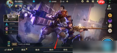 英雄联盟手游段位什么时候更新 英雄联盟手游段位榜更新时间介绍