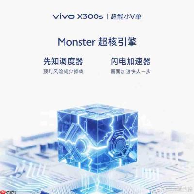 vivo X300s 继续预热,7100mAh 蓝海电池加持