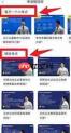 注会考试提分王app功能有哪些