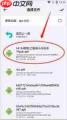 蓝云如何上传文件