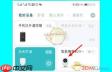 萤石云视频如何删除视频记录