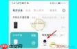 萤石云视频如何删除视频记录