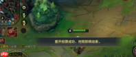 lol手游怎么重开 lol手游重开方法