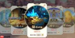 星神纪元神装怎么获取 星神纪元神装获取攻略