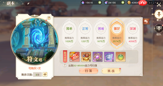 星神纪元自选宝箱怎么开 星神纪元自选宝箱开启攻略
