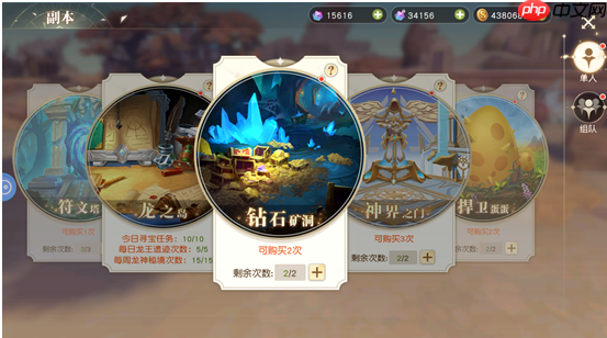星神纪元自选宝箱怎么开 星神纪元自选宝箱开启攻略