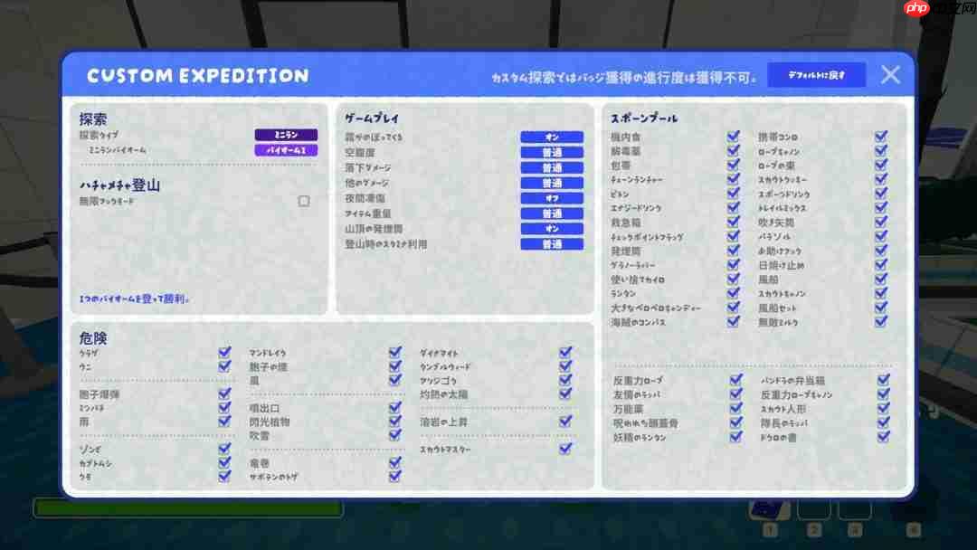 好评合作登山游戏《PEAK》更新上线 自动存储功能实装