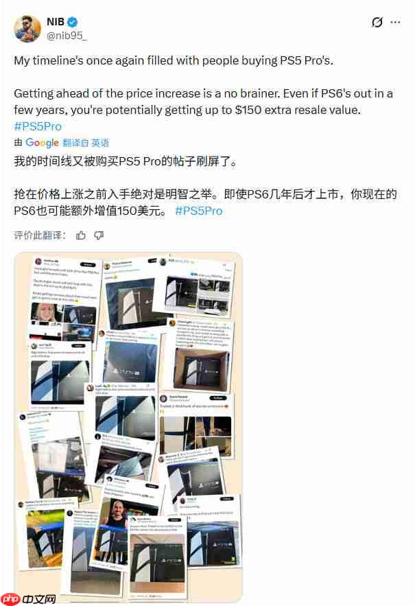 PS5 Pro涨价在即 国外开始出现玩家争相抢购局面