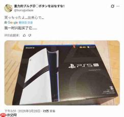 PS5 Pro涨价在即 国外开始出现玩家争相抢购局面