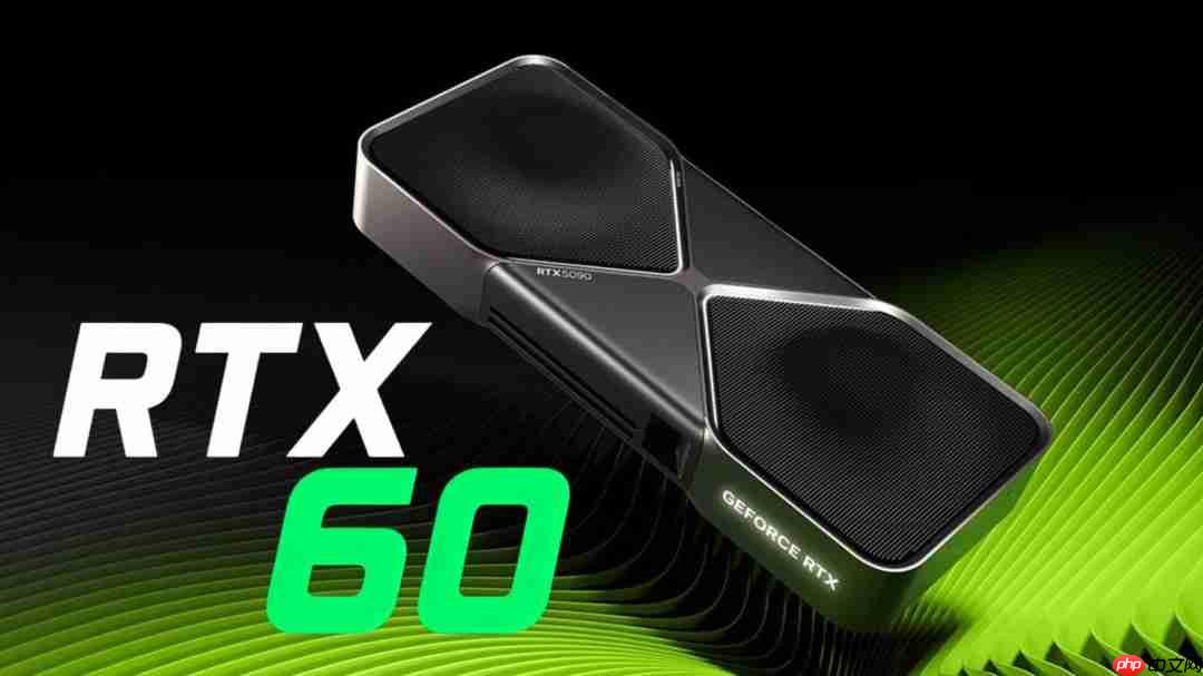传RTX 60系列光追性能将翻倍 传统性能提升30%