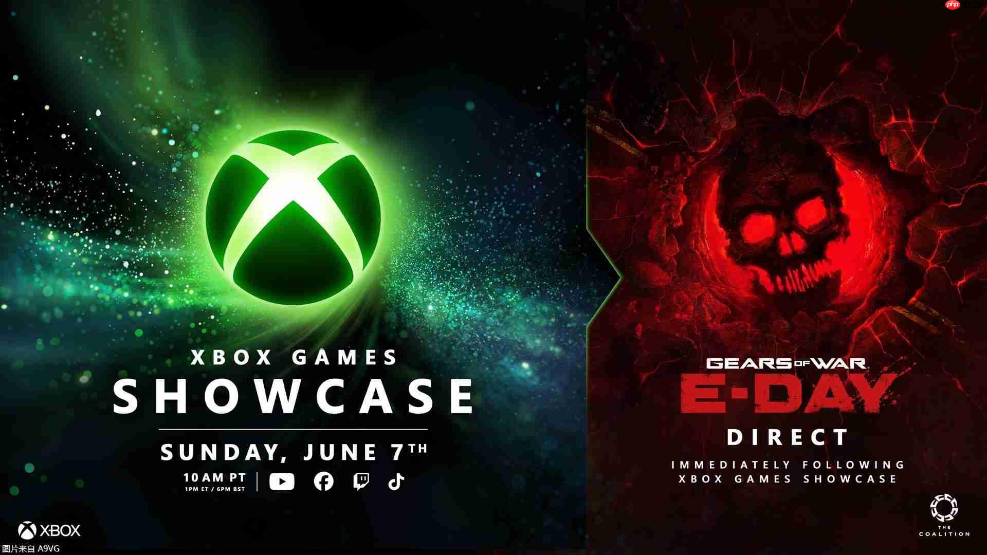 Xbox Games Showcase+《战争机器:事变日》直播6月8日播出