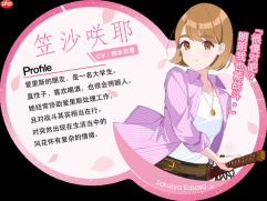 现代奇幻ADV《爱里斯·奥德赛：心火之戒》确定于2026年5月29日发售！