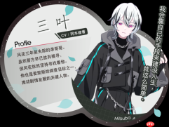 现代奇幻ADV《爱里斯·奥德赛：心火之戒》确定于2026年5月29日发售！