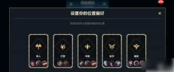 lol手游段位框怎么设置 LOL手游段位框显示方法