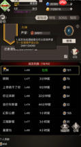 不朽之旅怎么升级冒险团 不朽之旅升级冒险团方法